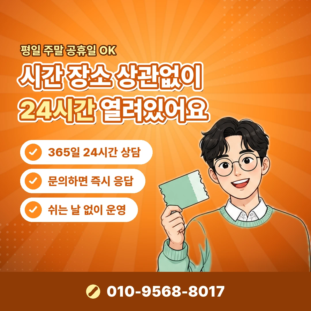 그린피 선결제 확인 오케이티켓