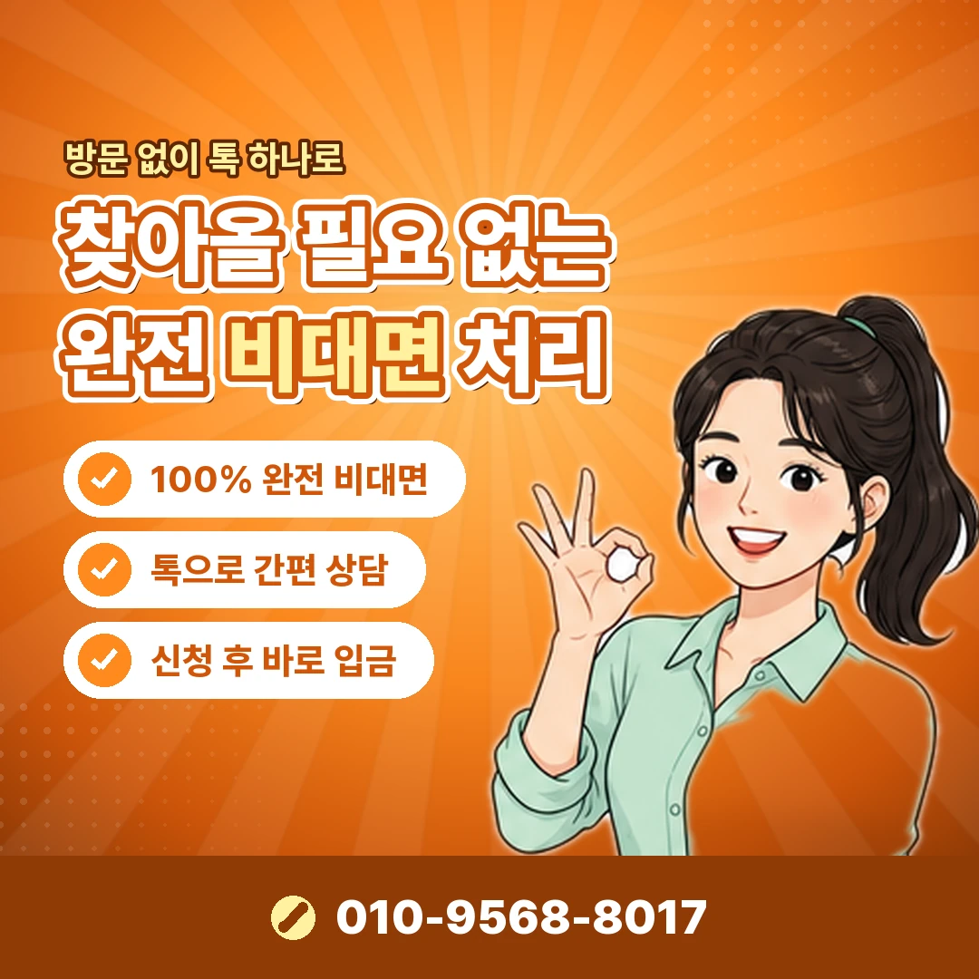 골프 예약금 환불 기준 오케이티켓