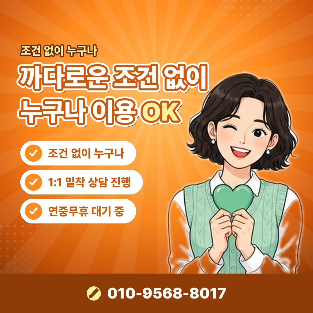 골프 예약 결제 수단 오케이티켓