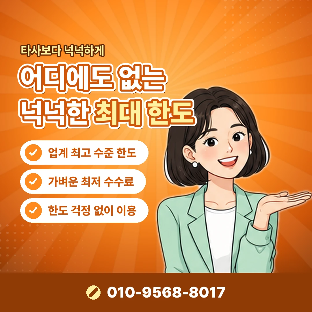 골프장 예약 내역 조회 오케이티켓