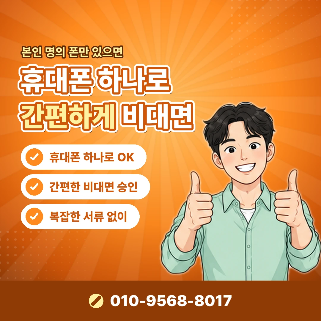 골프장 이용권 등록 방법 오케이티켓
