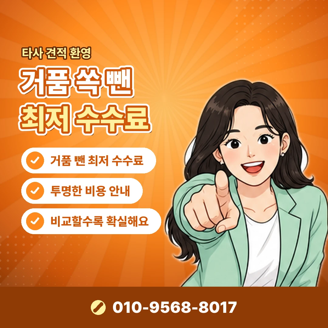 골프장 취소 위약 기준 오케이티켓